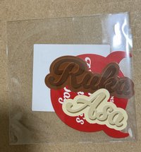 露+白紗