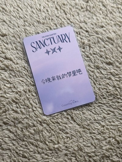 人 進出咪的夢鄉吧