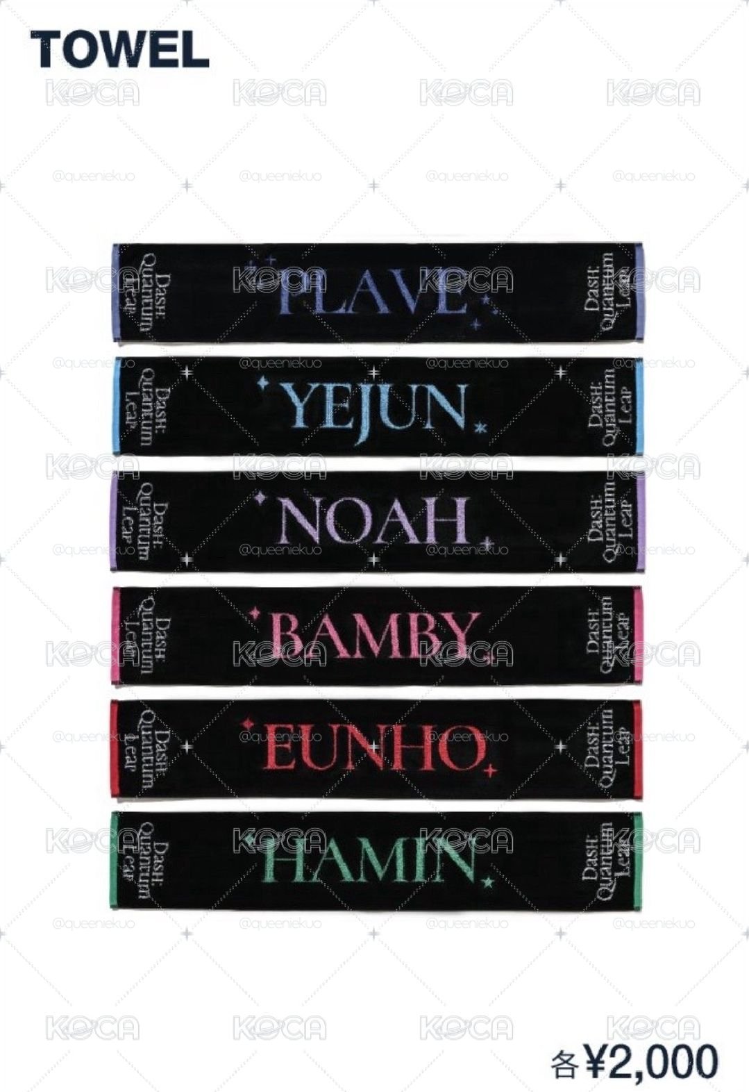 🖤、💙毛巾+賣場任一專卡