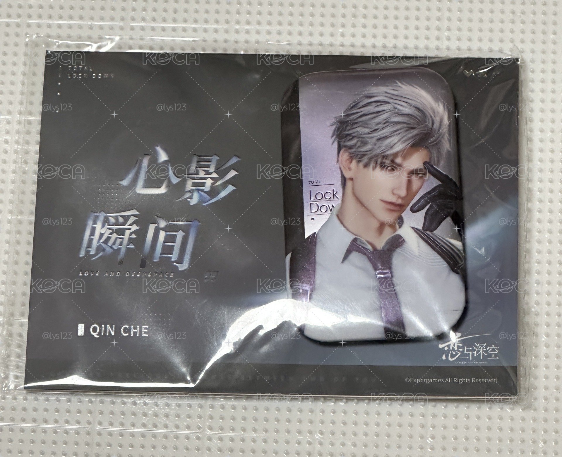 秦徹心影瞬間方徽