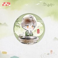 白起（盒損）