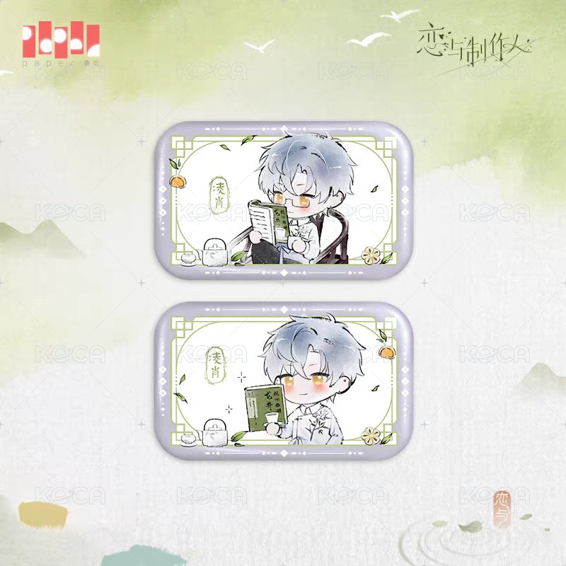凌肖