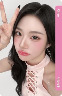 Xinyu