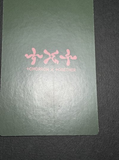 迷五 專輯卡 Daydream版彬