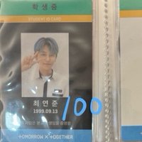 🔵id竣黑版