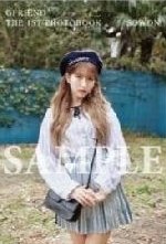 一代寫真書 海報 