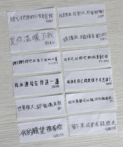 NCT WISH 台北/高雄/澳門場紙花