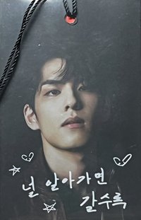 正三 書籤 