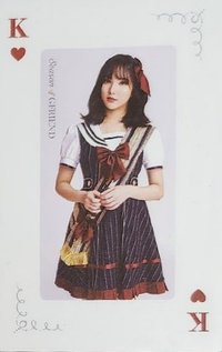 SOG演唱會 周邊卡 撲克牌