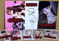 𝗥𝗲𝗶 💖 𝗠𝗶𝘅 套組 𝗔