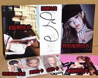 𝗥𝗲𝗶 💖 𝗠𝗶𝘅 套組 𝗕