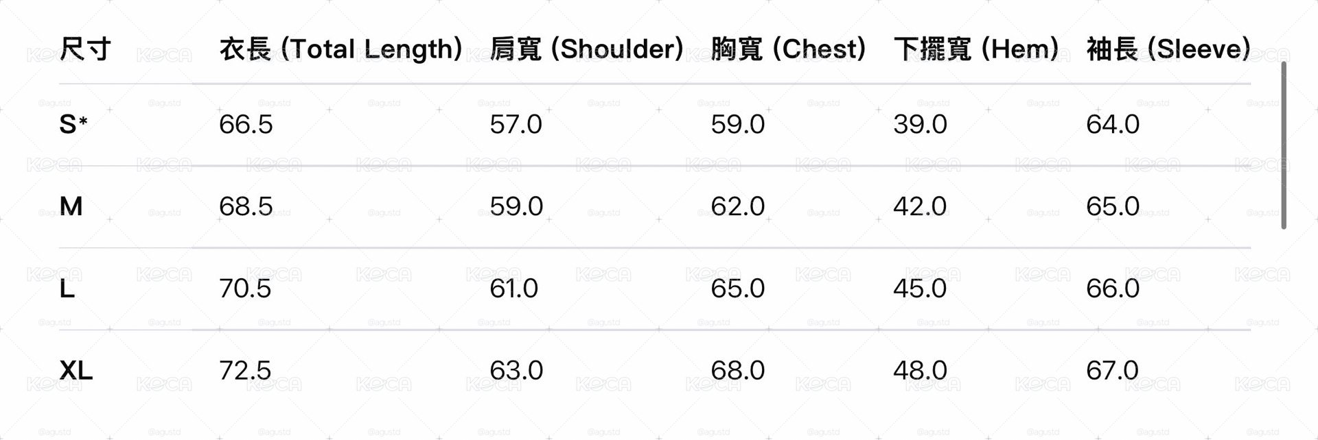 柾國設計外套（白）尺寸L