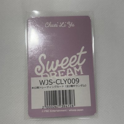 崔立于whoop特典