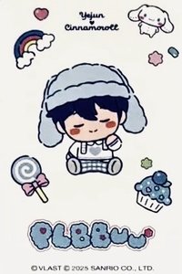 BBUU! 專輯卡 貼紙