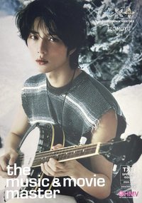 誓い CHIKAI hmv 海報 