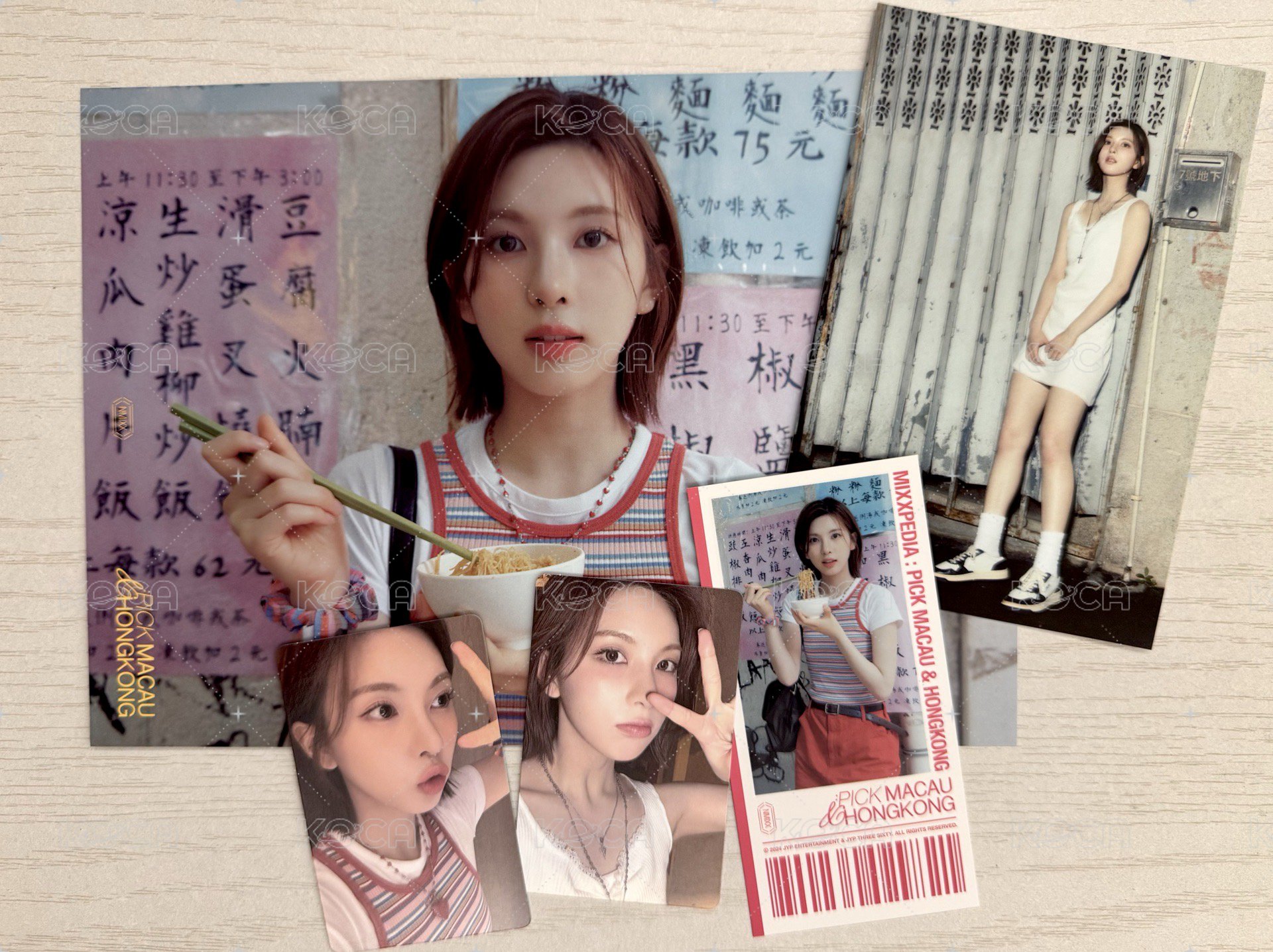 裴set