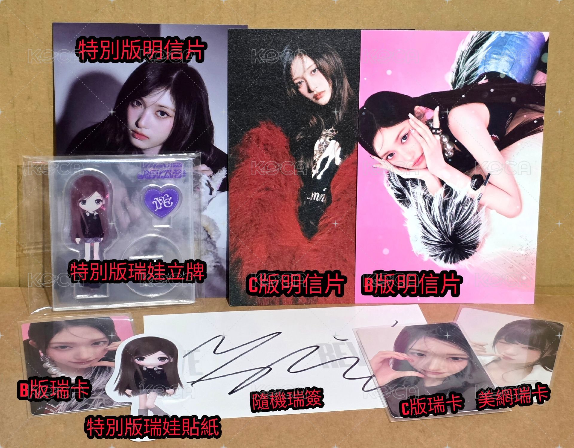 𝗟𝗲𝗲𝘀𝗲𝗼 💖 𝗠𝗶𝘅 套組 𝗔