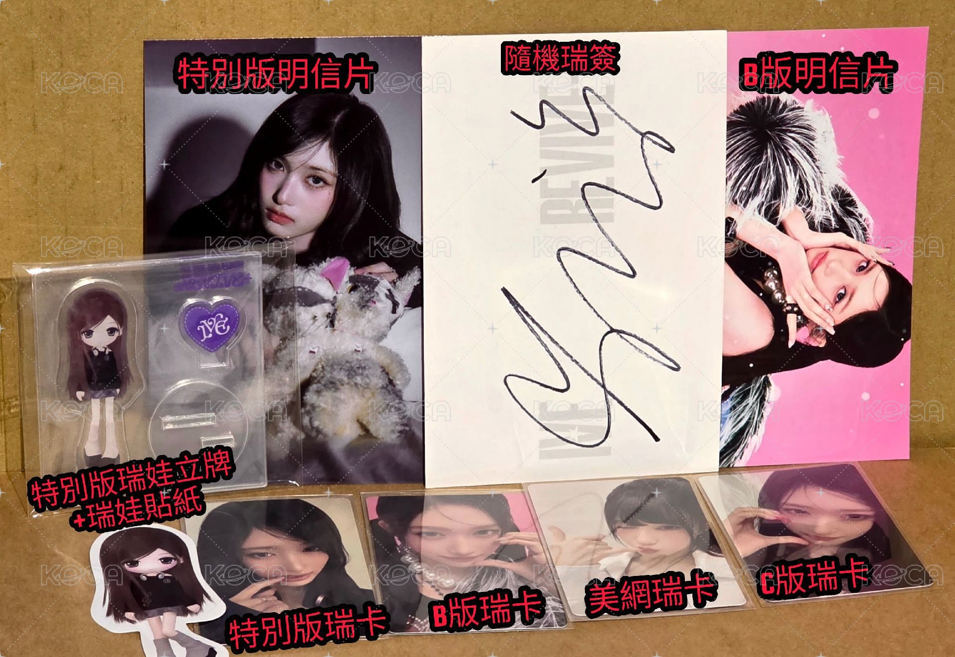 𝗟𝗲𝗲𝘀𝗲𝗼 💖 𝗠𝗶𝘅 套組 𝗕