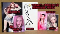 𝗚𝗮𝗲𝘂𝗹 💖 𝗠𝗶𝘅 套組 𝗕 (無美卡)
