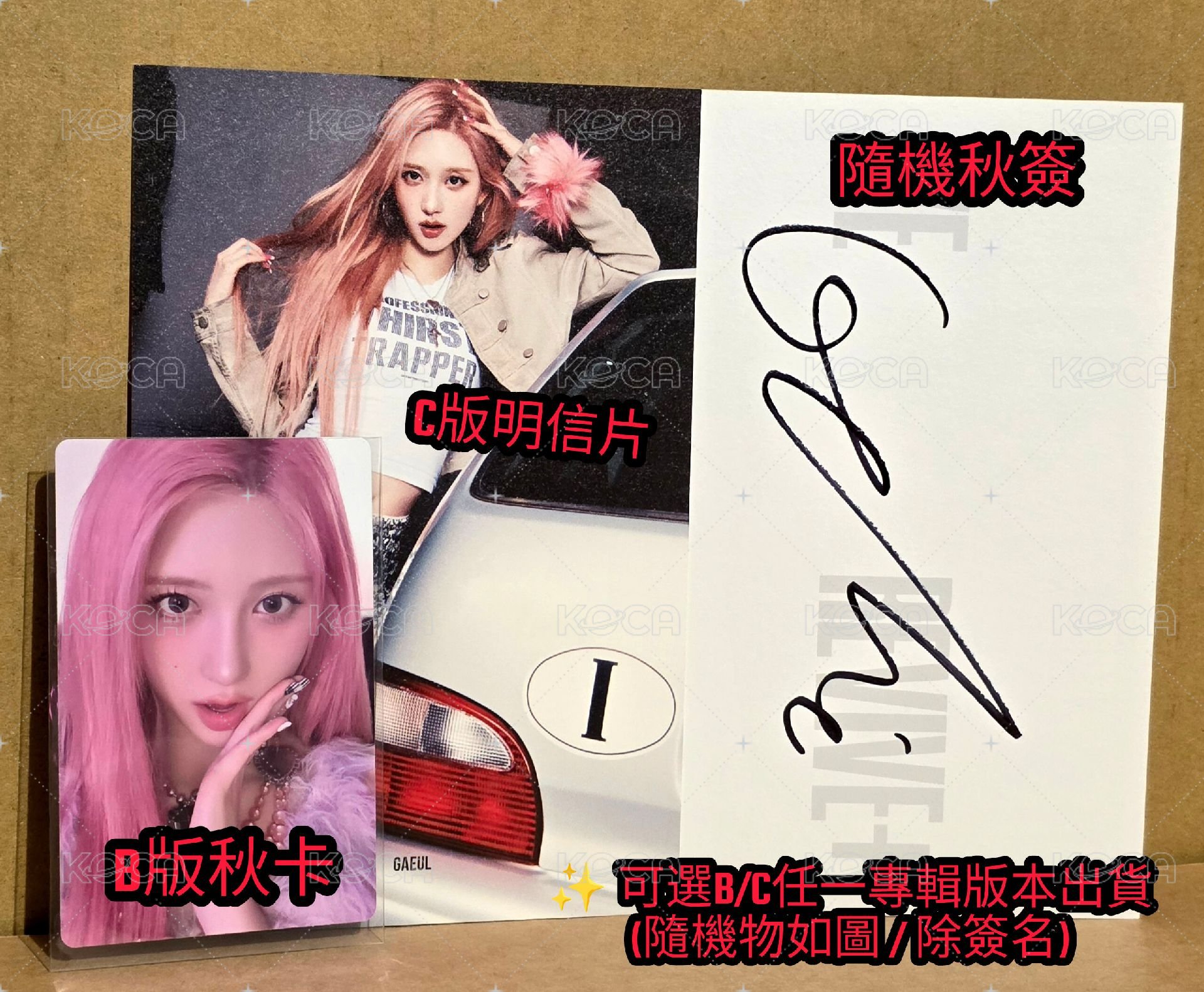 𝗚𝗮𝗲𝘂𝗹 💖 𝗠𝗶𝘅 (無美卡)