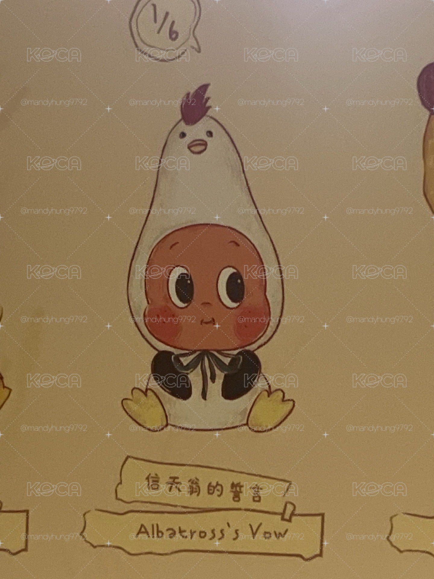 僅拆盒 未拆袋