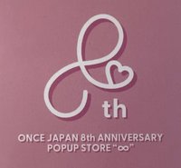 OJ八週年 入場卡