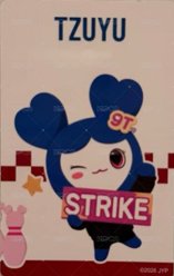 六巡 入場卡 / 場限卡 新國立升級禮小卡 背面