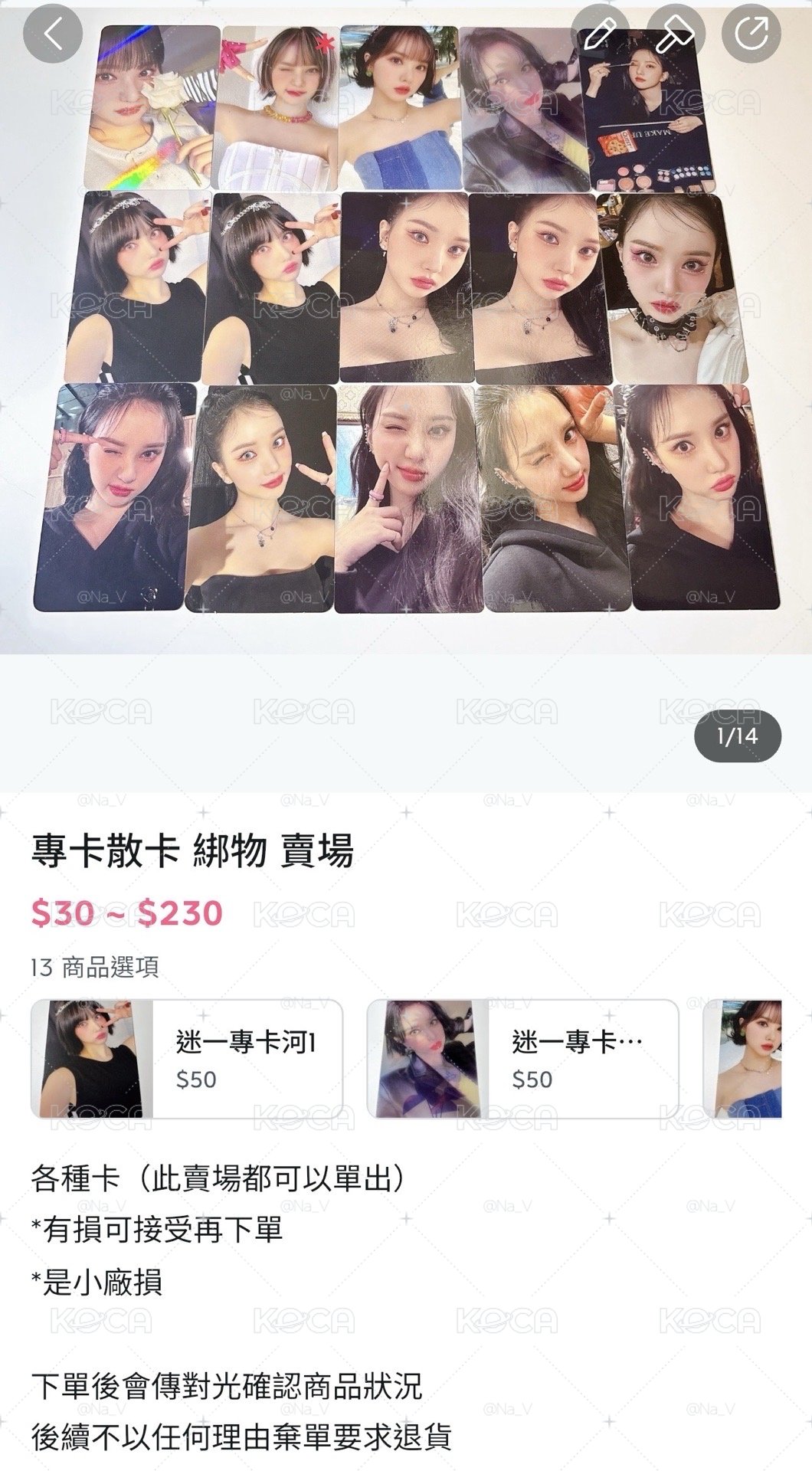 紅包拿來河