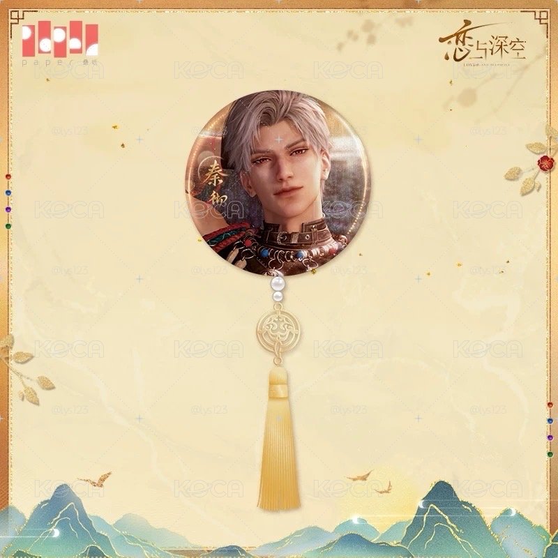 秦徹欲攬旖旎色掛件徽章