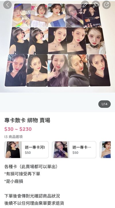 搖搖樂鏡子（不含卡）