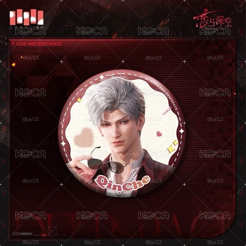 秦徹囚籠時分徽章