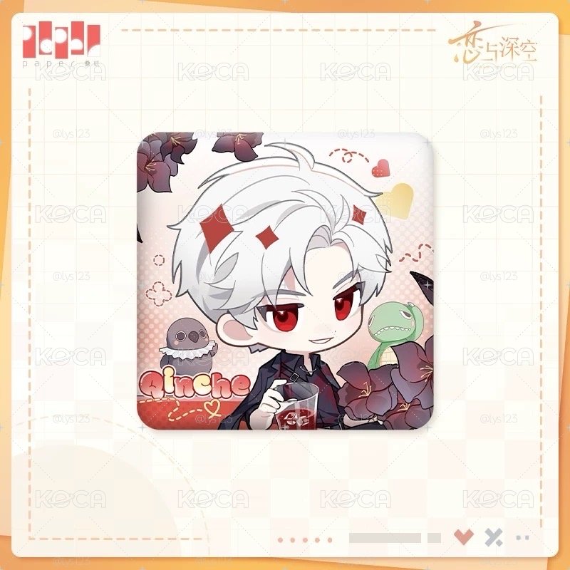 秦徹臨空Q報徽章