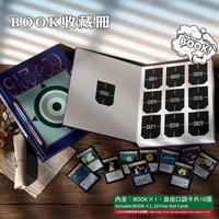 木棉花 卡冊 BOOK 收藏冊