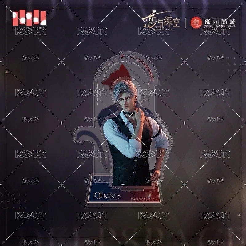 秦徹喵游季（豫園）立牌