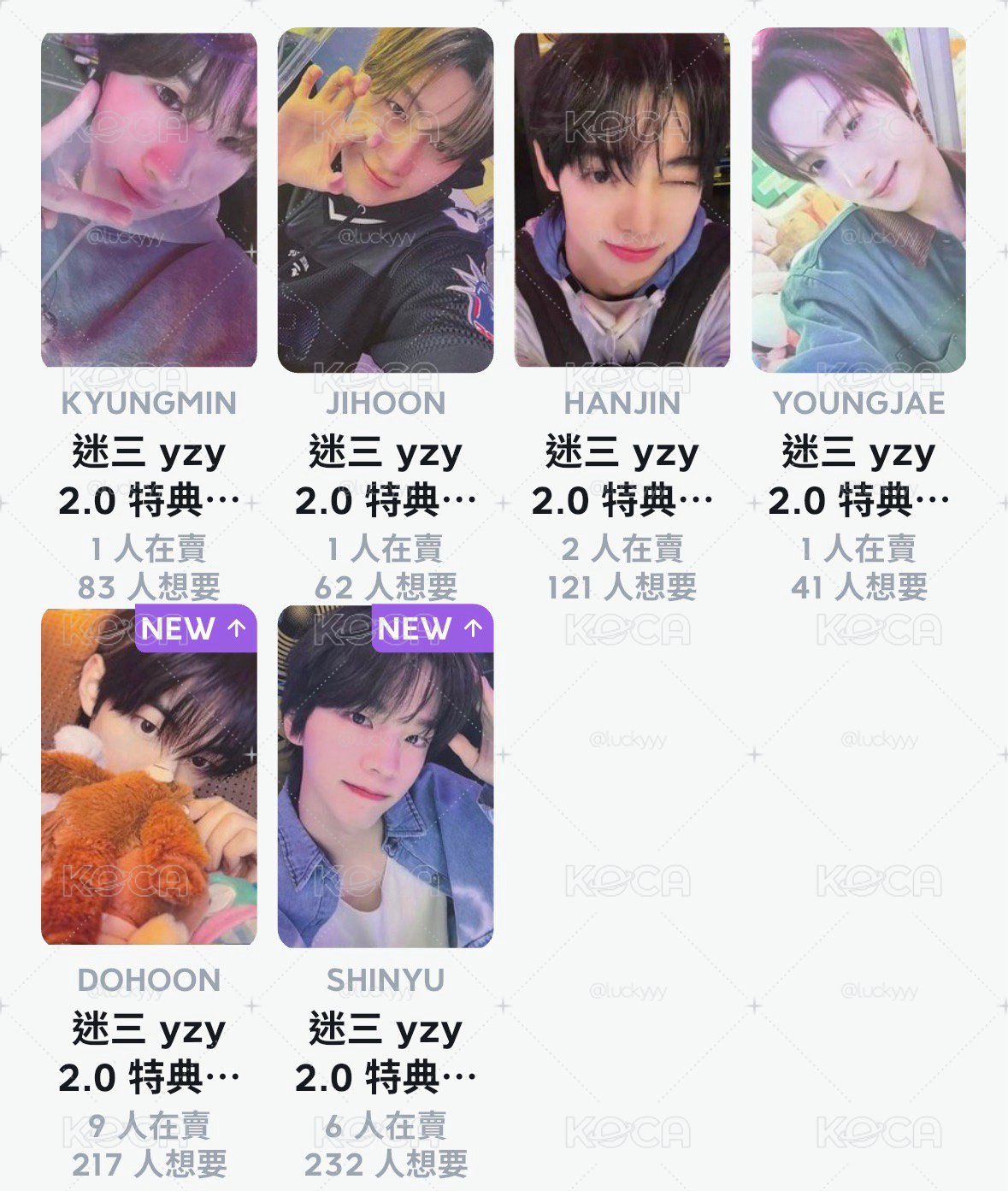 迷三yzy2.0中背 一套