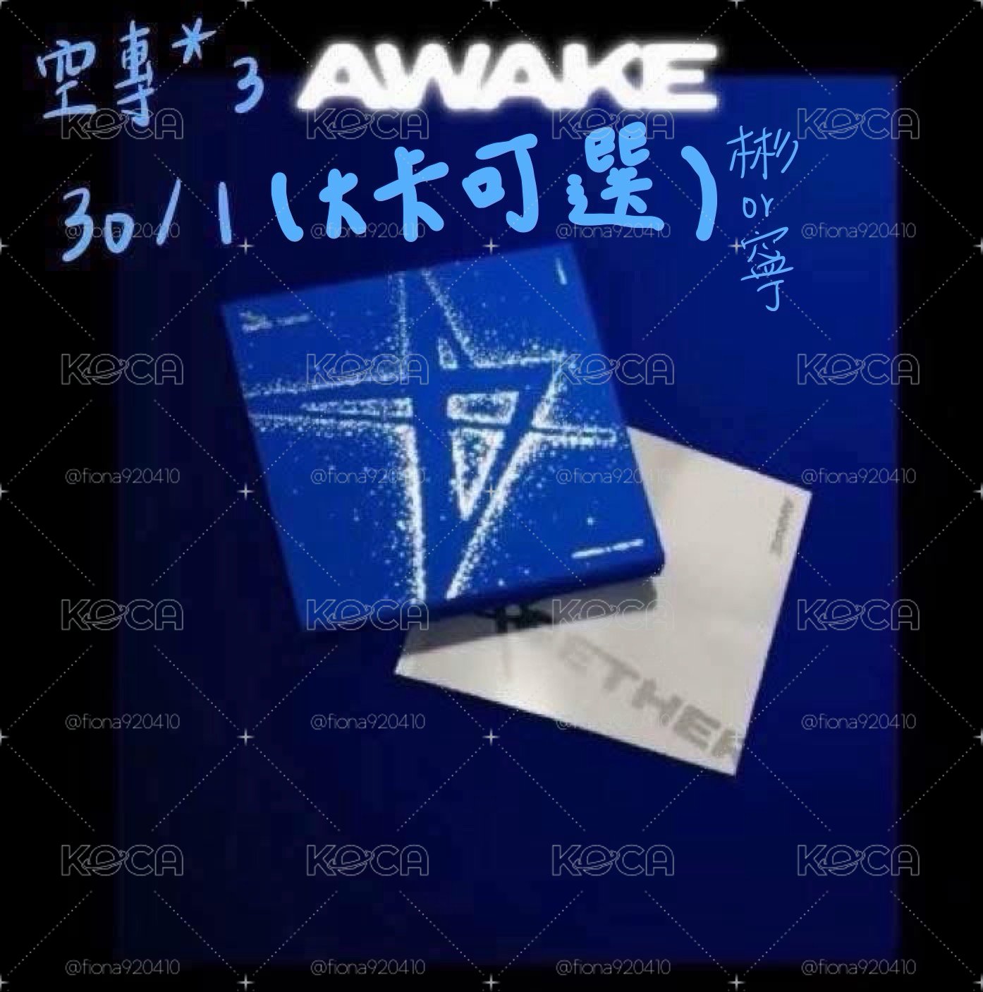 TXT周邊小卡 🔵都可直接下單