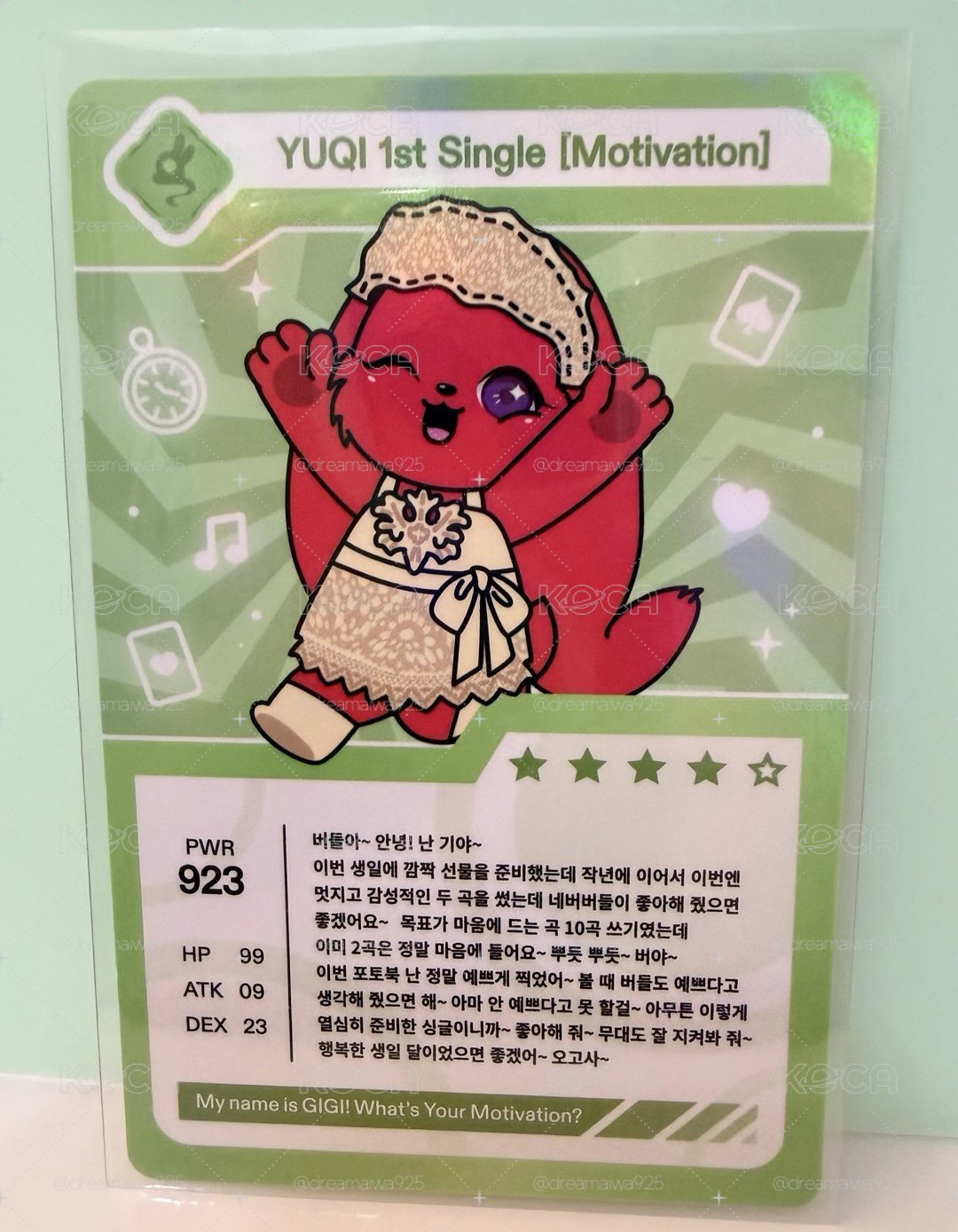 Motivation 專輯卡 雨琦