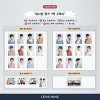 LENS NINE 代言卡/海報