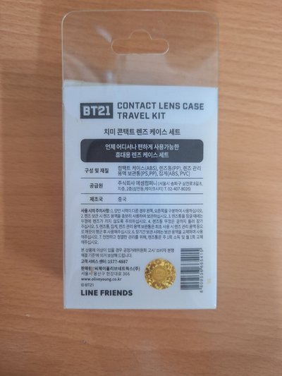 chimmy👀盒