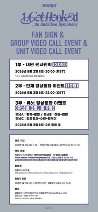 1ST SINGLE ALBUM <𝟏.𝐆𝐨𝐭 𝐇𝐨𝐨𝐤𝐞𝐝: 𝐀𝐧 𝐀𝐝𝐝𝐢𝐜𝐭𝐢𝐯𝐞 𝐒𝐲𝐦𝐩𝐡𝐨𝐧𝐲> AM 6.0 簽售