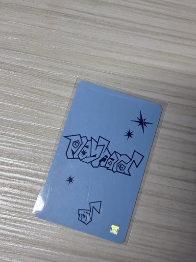 Tws 金道勳 迷四 小卡（不誠出）