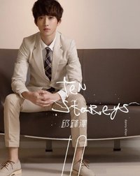Ten Storeys