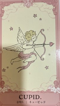 Ode to Love 集章卡 符卡