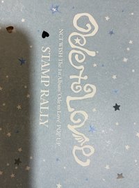 Ode to Love 集章卡 