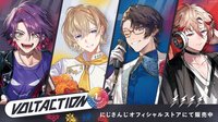 VOLTACTION 1st Anniversary 周邊
