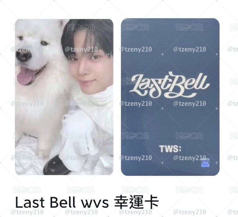 Last Bell wvs幸運卡
