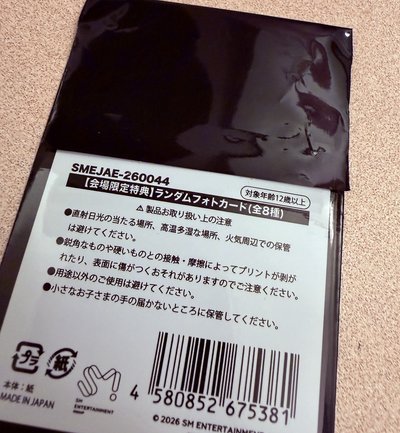未拆蛋巡滿額卡