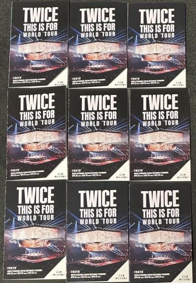 TWICE 新國立 線下抽獎券
