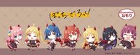 なもり 惡魔
