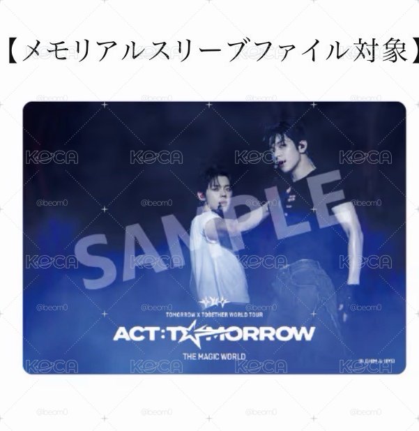txt四巡 大阪梅田限定彬竣貼紙